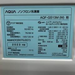 AQUA  冷凍庫 134L AQR-GS13M 2023年製【リサイルマート下関店】の画像