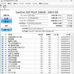 富士通ノート13.3インチの画像