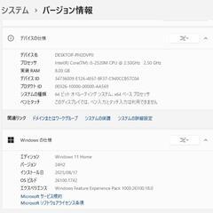 富士通ノート13.3インチの画像