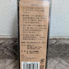 やわらかハンディブラシの画像