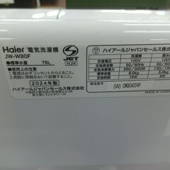 ID 665989　２そう式洗濯機ハイアール　8K　２０２４年製　JW-W80Fの画像