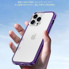 iPhone 14 Pro Max ケース 耐衝撃 クリア 黄変防止 パープルの画像