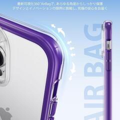 iPhone 14 Pro Max ケース 耐衝撃 クリア 黄変防止 パープルの画像