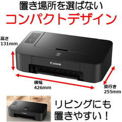 canon プリンター　PIXUSの画像