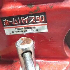 土台が回転「ホームバイス９０」します。の画像