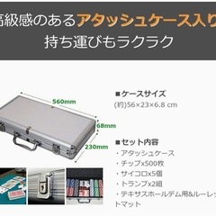 アタッシュケースの画像