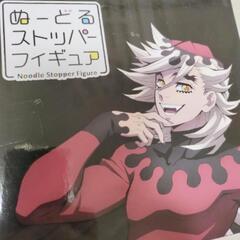 新品　鬼滅の刃　映画　無限城　童磨　ぬーどるストッパーフィギュア　上弦の弐　　特価の画像