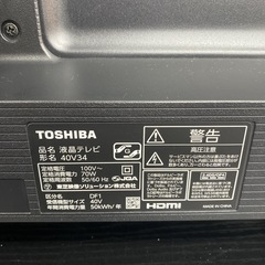 【ご来店限定】＊ TOSHIBA 40型 液晶テレビ　2022年製＊0826-8の画像