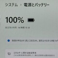 ★2023年9月発売★ 美品 超軽量 メモリ16GB dynabook F39の画像