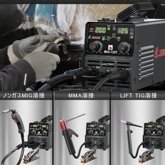 新品 1台3役⭐️溶接機 100v 半自動 125A アーク溶接 ノンガスの画像