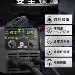 新品 1台3役⭐️溶接機 100v 半自動 125A アーク溶接 ノンガスの画像