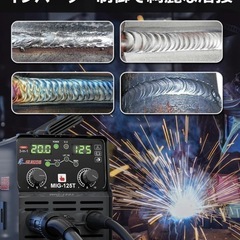 新品 1台3役⭐️溶接機 100v 半自動 125A アーク溶接 ノンガスの画像