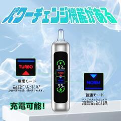 電子タバコ ベイプ 40000回吸引可能 パワー調節可能 VAPEの画像