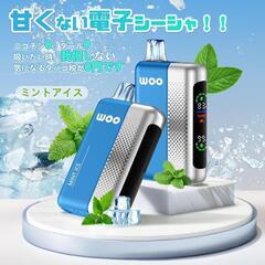 電子タバコ ベイプ 40000回吸引可能 パワー調節可能 VAPEの画像