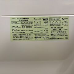 【愛品館八千代店】シャープ　2023年製　152L　2ﾄﾞｱ冷凍冷蔵庫　SJ-D15K-Wの画像