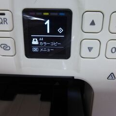キャノン　ピクサス　ＴＳ７５３０　ホワイト　Ａ４カラーインクジェット複合機の画像