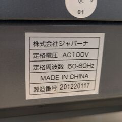 【引き取り限定】ルームランナー　IGNIOの画像