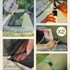 新品　テント 2人用　未使用品　wolfyok outdoors　簡単設営 防蚊ネット付き 自立式 二重層構造 コンパック収納可能 キャンプ アウトドア 防風防雨防雪 登山/釣り/防災用【国内ブランド】の画像