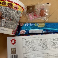 お菓子大量の画像