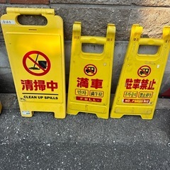 看板スタンドの画像