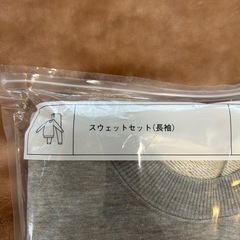 未使用ユニクロUNIQLOメンズ長袖スウェット上下セットスウェットセット2セットグレーグレイ灰色系男性用紳士ユニセックスレディースの画像