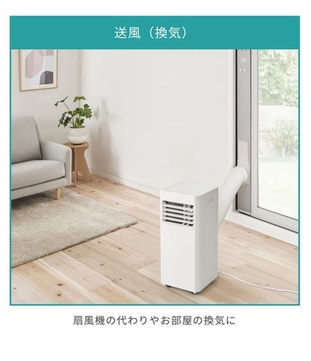 ☆これは冷えます！スポットクーラー☆