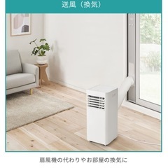 ☆これは冷えます！スポットクーラー☆の画像