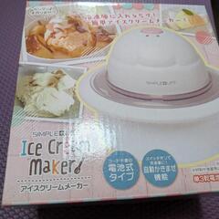 未使用ラウンドホットプレートとアイスクリームメーカーの画像