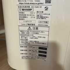 SHARP 加湿空気清浄機の画像