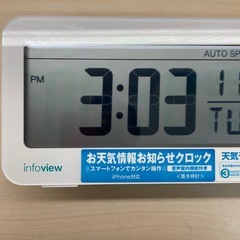 DWS-200J-7JF カシオ 電波時計　天気予報機能　iPhone対応の画像