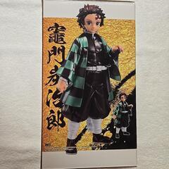 鬼滅の刃　竈門炭治郎の画像