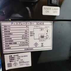 ショーケース冷蔵庫の画像