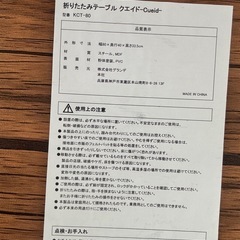 🉐LINE会員限定スペシャル価格🉐【折り畳みテーブル】　2300円　27ー91の画像