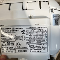 炊飯器の画像