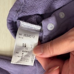 BREEZE 70カバーオールの画像