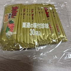 焼肉さん太郎の画像