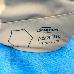 受け渡し予定者決定　スームルーム Soomloom Adranus 4.2×4.2タープ キャンプ用品の画像