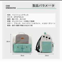 新品 ペットリュックサック バック キャリー 折り畳み収納 リュックの画像
