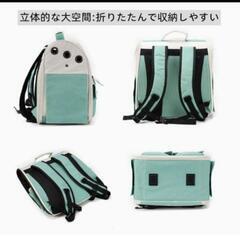 新品 ペットリュックサック バック キャリー 折り畳み収納 リュックの画像