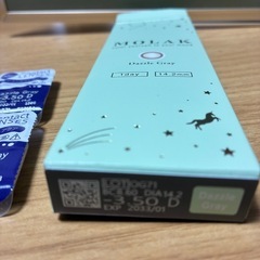 化粧品　セットの画像