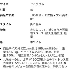 ベットフレームの画像