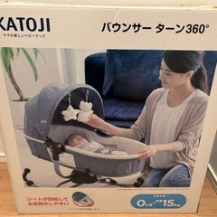 KATOJI バウンサーターン360°（グリーン）の画像