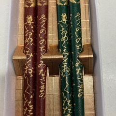 H2508-730 うるし屋 輪島塗本舗 わじま御箸 未使用の画像
