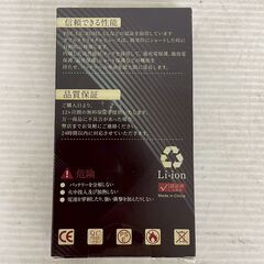 携帯用バッテリー 電池パック スマホ タブレット 交換用バッテリー SHBFN1 シャープ アクオス ケータイ 交換用部品 Y2127YGの画像