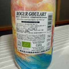 未開封‼️スパークリングワインの画像