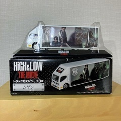 ハイアンドロー トラックモデルカー 山王連合会 ムゲンの画像