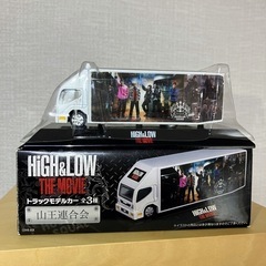 ハイアンドロー トラックモデルカー 山王連合会 ムゲンの画像