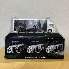 ハイアンドロー トラックモデルカー 山王連合会 ムゲンの画像