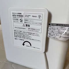 布団乾燥機の画像