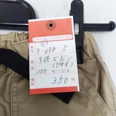 8-488-5　子供　ズボン#10378の画像